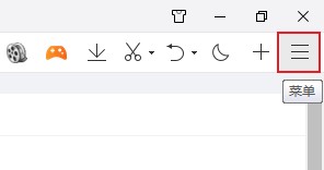 qq瀏覽器閱讀模式按鈕在哪里