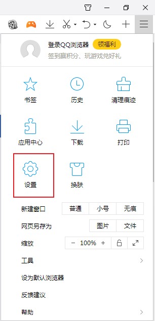 qq瀏覽器閱讀模式按鈕在哪里