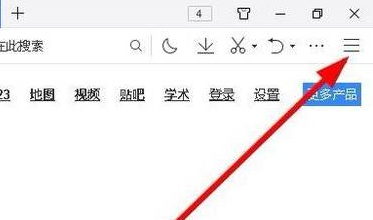 QQ瀏覽器關閉網頁聲音方法分享