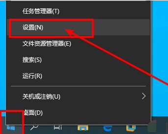 Win10電腦關閉窗口移動至邊緣時自動調整大小功能的解決辦法