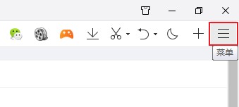 qq瀏覽器出現未響應怎么辦