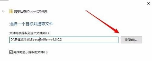 Win10沒有安裝解壓軟件怎么解壓zip文件?