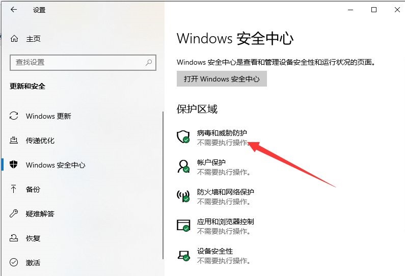 Win10系統提示初始化配置資源失敗的解決方法