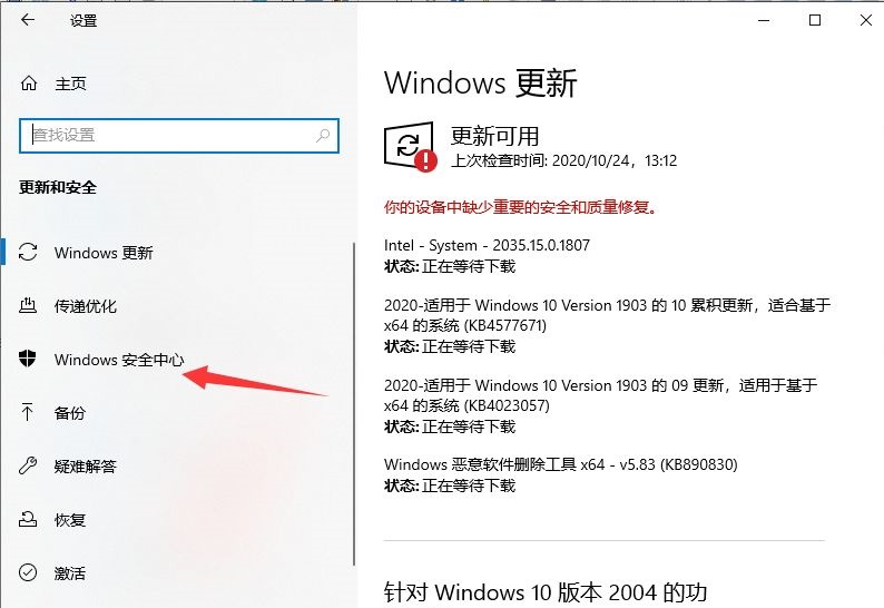 Win10系統提示初始化配置資源失敗的解決方法