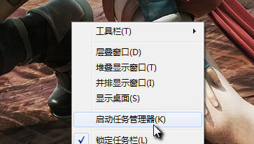 Win7怎么清除explorer病毒?Win7清除explorer病毒的方法