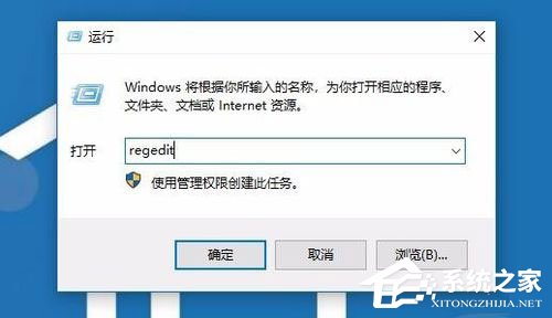 Win10安裝打印機(jī)提示“Print Spooler無(wú)法啟動(dòng)”怎么辦？