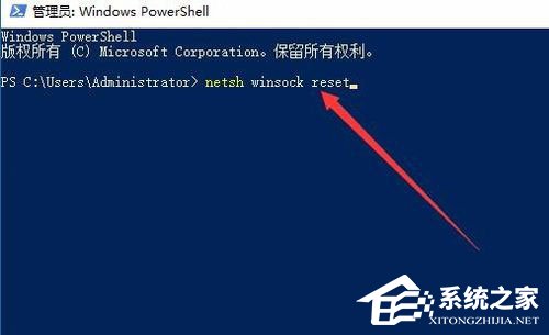 Win10安裝打印機(jī)提示“Print Spooler無(wú)法啟動(dòng)”怎么辦？