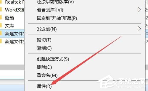 Win10系統文件夾無法訪問拒絕訪問怎么辦？