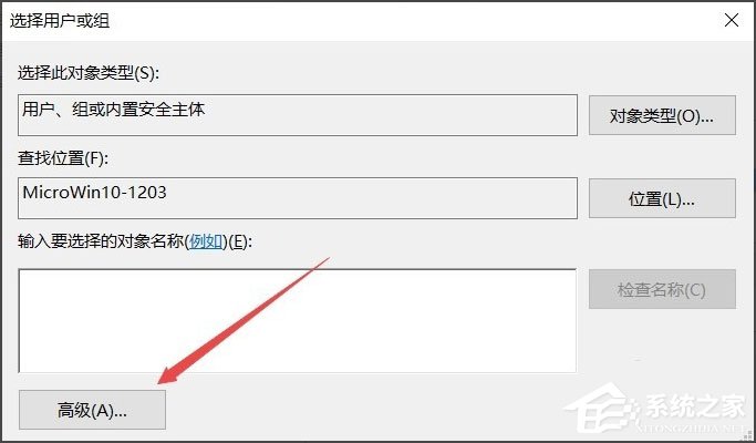 Win10系統文件夾無法訪問拒絕訪問怎么辦？