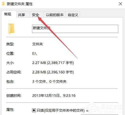 Win10系統文件夾無法訪問拒絕訪問怎么辦？
