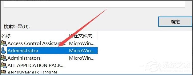 Win10系統文件夾無法訪問拒絕訪問怎么辦？