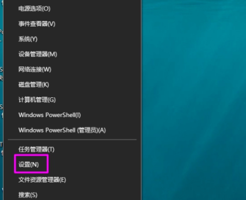 Win10怎么刪除自帶郵件和日歷？
