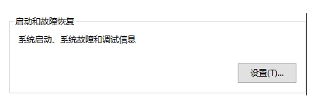 Win10關(guān)機(jī)自動(dòng)重啟的解決方法