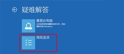 Win10開機后提示你的電腦將在一分鐘后自動重啟的解決辦法