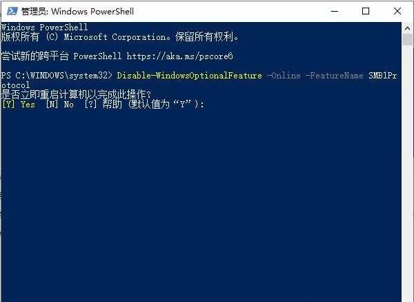 XP訪問Win10共享打印機指定的網絡名不再可用解決方法