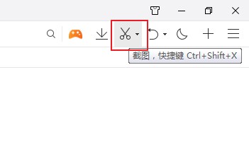 qq瀏覽器怎樣保存網頁