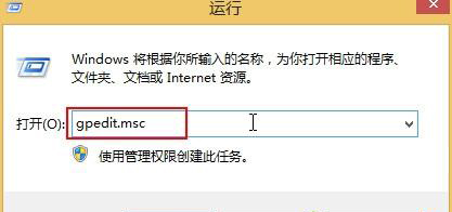 Win10電腦怎么關閉系統提示“安全警告提示”?