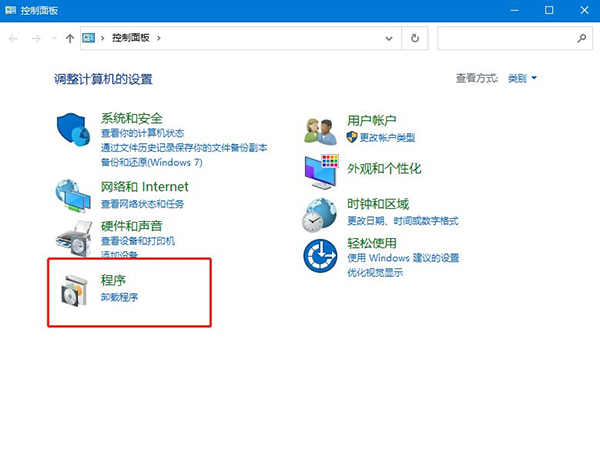 Win10搜索不到工作組計算機要怎么解決？
