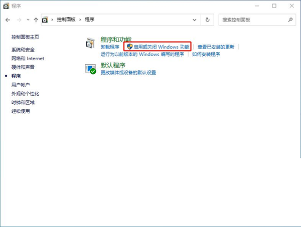 Win10搜索不到工作組計算機要怎么解決？