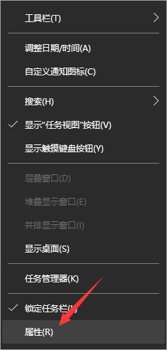 如何關閉Win10系統通知消息欄？