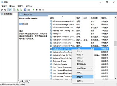 Win10應用商店閃退怎么解決？Win10應用商店閃退解決辦法