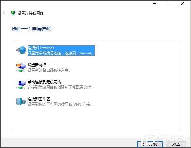 Win10系統無法連接到應用商店怎么解決？