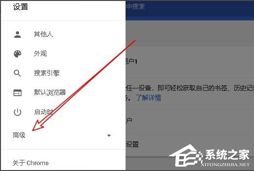 Win10系統Chrome瀏覽器怎么關閉硬件加速？