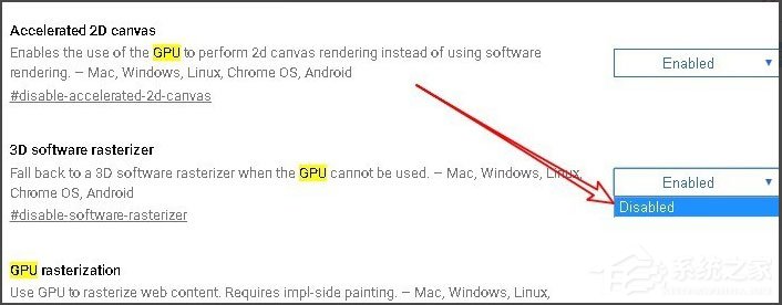 Win10系統Chrome瀏覽器怎么關閉硬件加速？