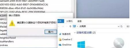 怎樣精簡Win10？Win10優化精簡的方法