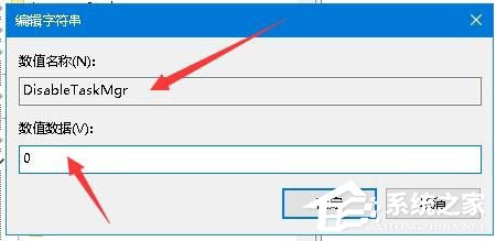 Win10系統Windows資源管理器老重啟怎么辦？