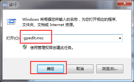 Win10你的病毒和威脅防護(hù)由你的組織管理解決辦法