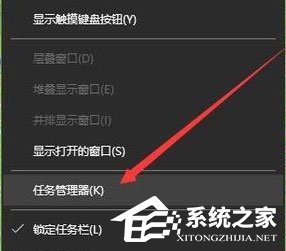 Win10系統Windows資源管理器老重啟怎么辦？