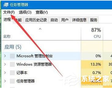 Win10系統Windows資源管理器老重啟怎么辦？