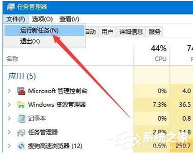 Win10系統Windows資源管理器老重啟怎么辦？