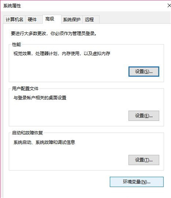 Win10怎么操作可以更改緩存文件保存路徑？