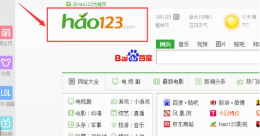 搜狗高速瀏覽器主頁被篡改怎么辦
