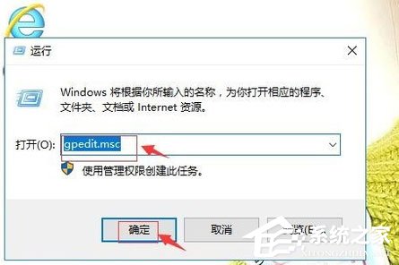Win10系統提示“任務管理器已被系統管理員停用”怎么解決？
