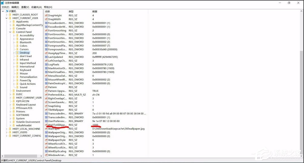 Win10系統(tǒng)Windows資源管理器老重啟怎么解決?