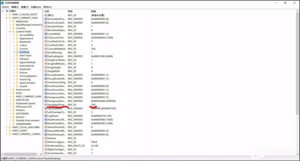 Win10系統(tǒng)Windows資源管理器老重啟怎么解決?