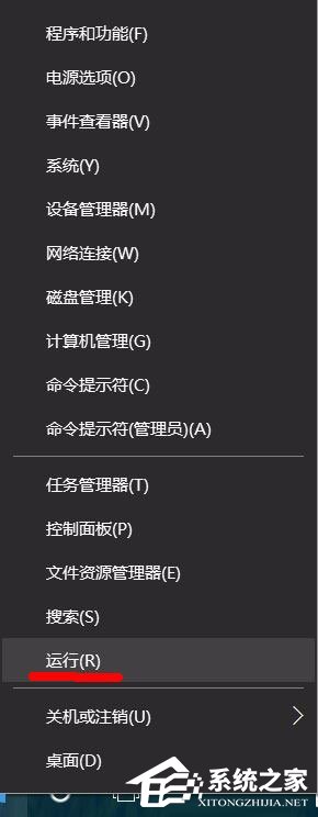 Win10系統(tǒng)Windows資源管理器老重啟怎么解決?