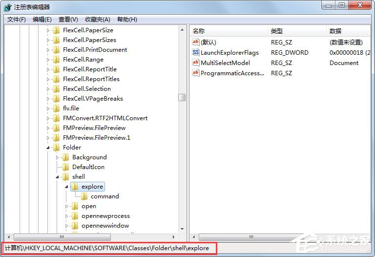 Win7提示“該文件沒有程序與之關聯來執行該操作”如何解決？