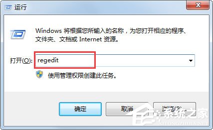 Win7提示“該文件沒有程序與之關聯來執行該操作”如何解決？