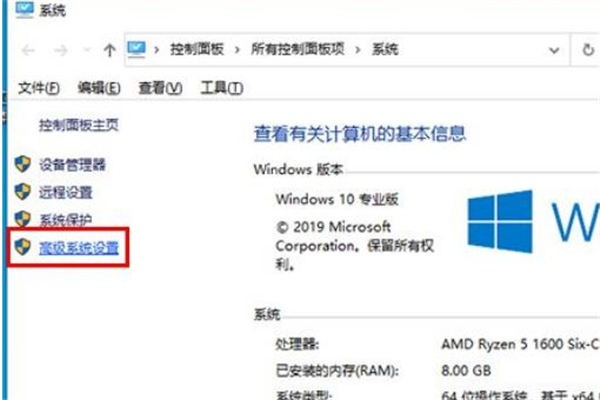 Win10無法生成藍屏dump文件怎么辦？