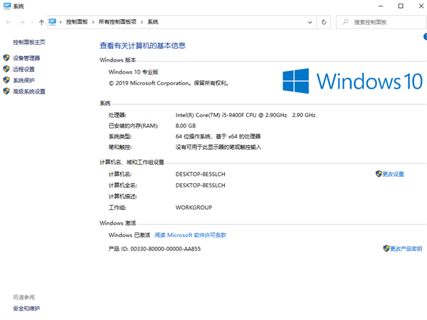 解決Win 10系統時間經常不準的辦法
