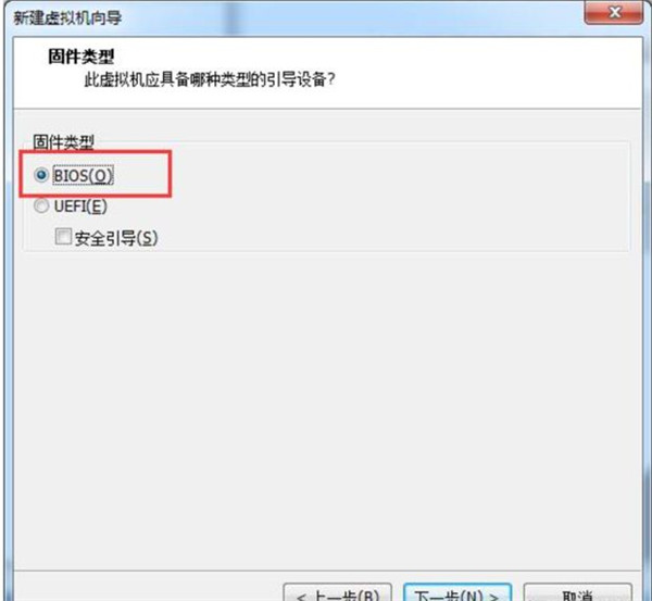 怎么在VM虛擬機中安裝win7系統？