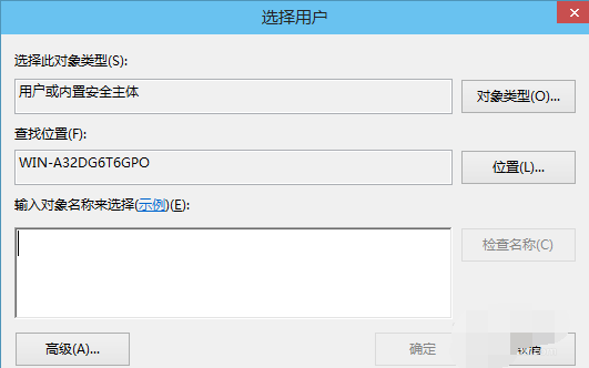 Win10如何開啟遠程連接