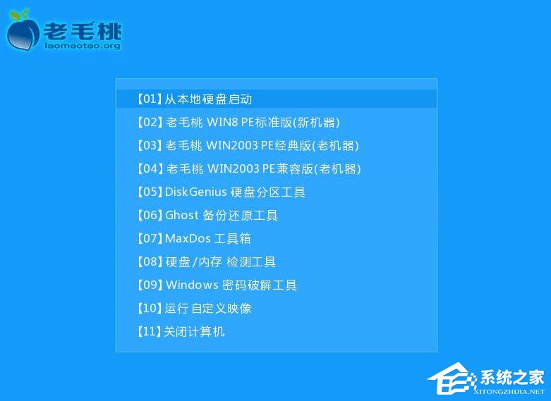Win7重裝系統(tǒng)提示Decompression error Abort怎么辦？