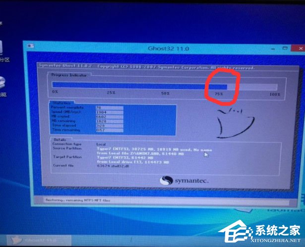 Win7重裝系統(tǒng)提示Decompression error Abort怎么辦？