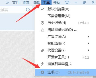 搜狗瀏覽器怎么保存賬號密碼