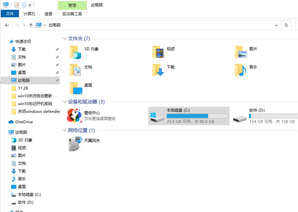 如何打開Win10資源管理器？打開Win10資源管理器方法